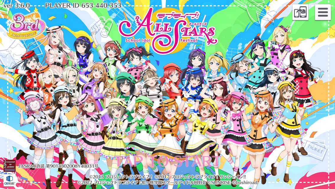 ラブライブ！スクールアイドルフェスティバル ALL STARS